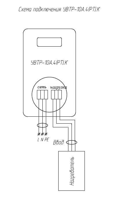 Схема подключения взрывозащищённого терморегулятора УВТР-10А.4(РТ).К к нагревателю